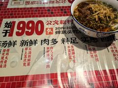 -公交新村粉店(赤岗冲店)