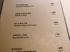 菜单-止观小馆·辽河口渔家菜(王府井店)
