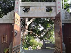 -鸿山公园