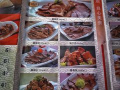 -张包铺(道外店)