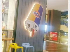 -DQ·蛋糕·冰淇淋(奥特莱斯店)
