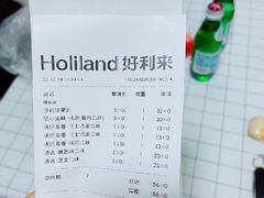 -好利来(鲁谷店)