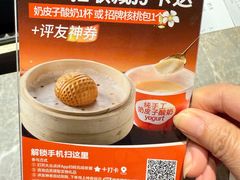 -徐记海鲜(汉城湖|太奥店)