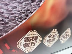 -龙湖杭州滨江天街