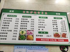 莲菜砂锅-白卫东白记砂锅(管城街店)