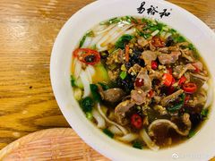 酸辣鸡杂粉-易裕和·长沙米粉(友谊路店)