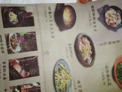 -兰木肆·云南菜(龙湖U城天街店)