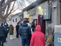 -增盛魁小吃店