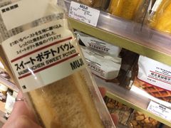 -MUJI无印良品(杭州万象城店)