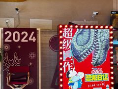 -大光明电影院(南京西路店)