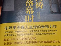 -西西弗书店＆矢量咖啡(花园城店)