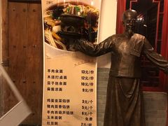 -芝麻花餐厅(祁家豁子店)