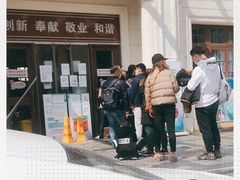 -上海市眼病防治中心(康定路院区)