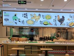 -老乡鸡(西岸凤巢店)