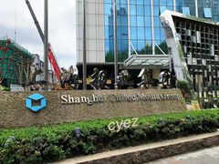 -文汇新民联合报业集团(上海报业大厦店)