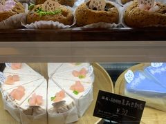 -Max Bakery 阿唛手作