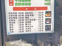 -柳之缘柳州螺蛳粉(汇品坊美食城店)