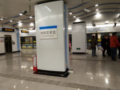 -陆家浜路(地铁站)