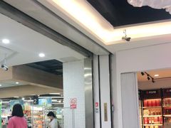 -万家丽生活超市