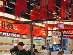 -热辣宗师·串串火锅(万达金街店)