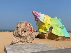 -天津东疆湾沙滩景区