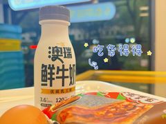 -一鸣真鲜奶吧(城南店)