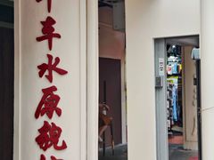 -南洋老咖啡(牛车水店)