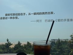 -青岛朗艺美术馆·海景咖啡