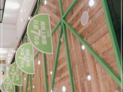 -大米先生(德思勤分店)