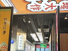 -小螺大作·螺蛳粉火锅(林和西店)