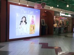 -海马体照相馆(上海宝山万达广场店)