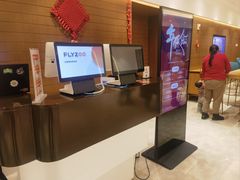 -菲住布渴酒店自助餐厅(阿里巴巴西溪园区店)