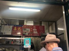 门面-天泽祥·鼓楼馒头(鼓楼店)