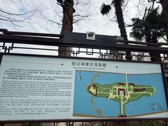 -包公祠
