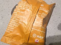 -海底捞火锅(方圆荟店)