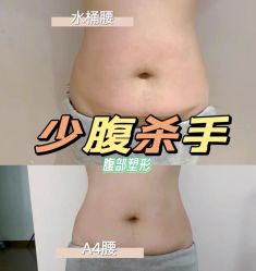 -Lily纤美·科技减脂中心