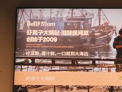 -北李妈妈菜·海肠捞饭(高新万达店)
