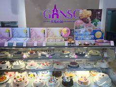 -GANSO元祖食品(双井店)