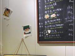 -季味菓屋