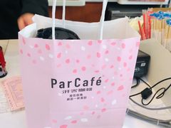 -全家便利店(秀沿路二店)