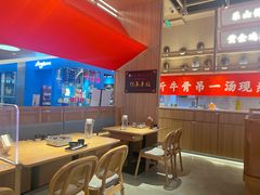 大堂-川堂风·跷脚牛肉·乐山爆炒(宝山日月光店)