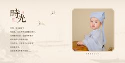 点击看大图 -倾城宝贝儿童摄影(浦东金谊店)
