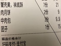-老横泾面馆(吴中横泾店)