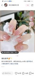 -槿里日式美甲工作室