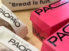 -PAOPAO Bakery&Café(港汇店)