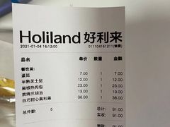 -好利来(东四店)