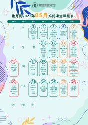 点击看大图 -盈月阁母婴护理中心·月子中心·月嫂育儿嫂