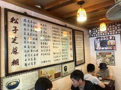 大堂-玫瑰甜品(文明路店)