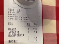-西贝(华发商都店)