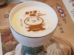 -狗不理(贵宾楼店)